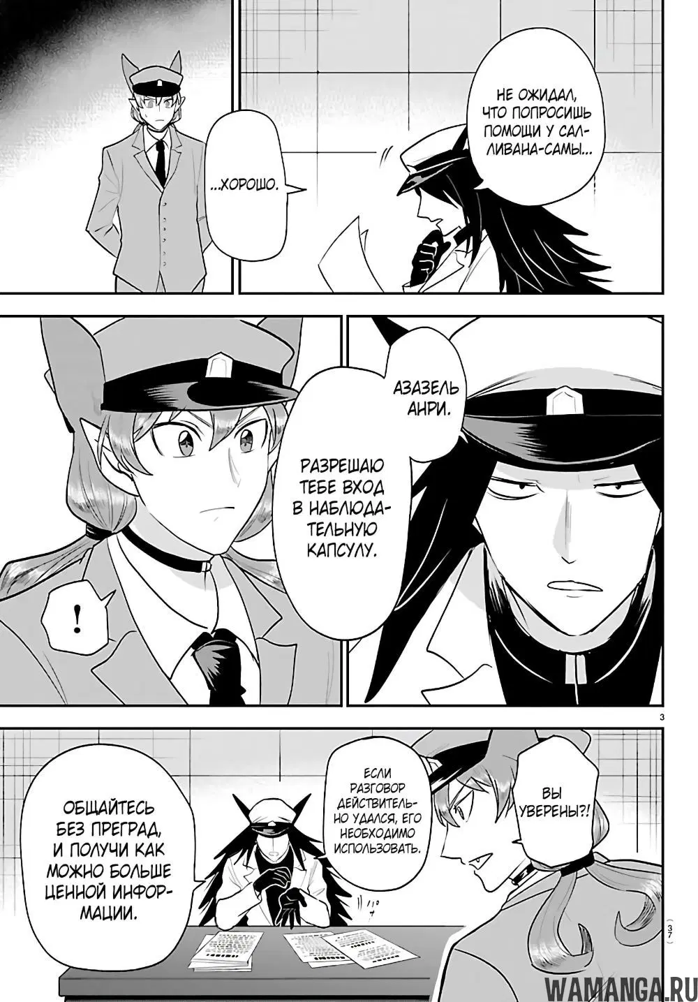 Page 4.000