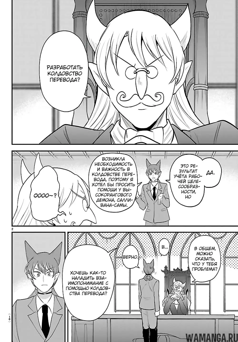 Page 4.000