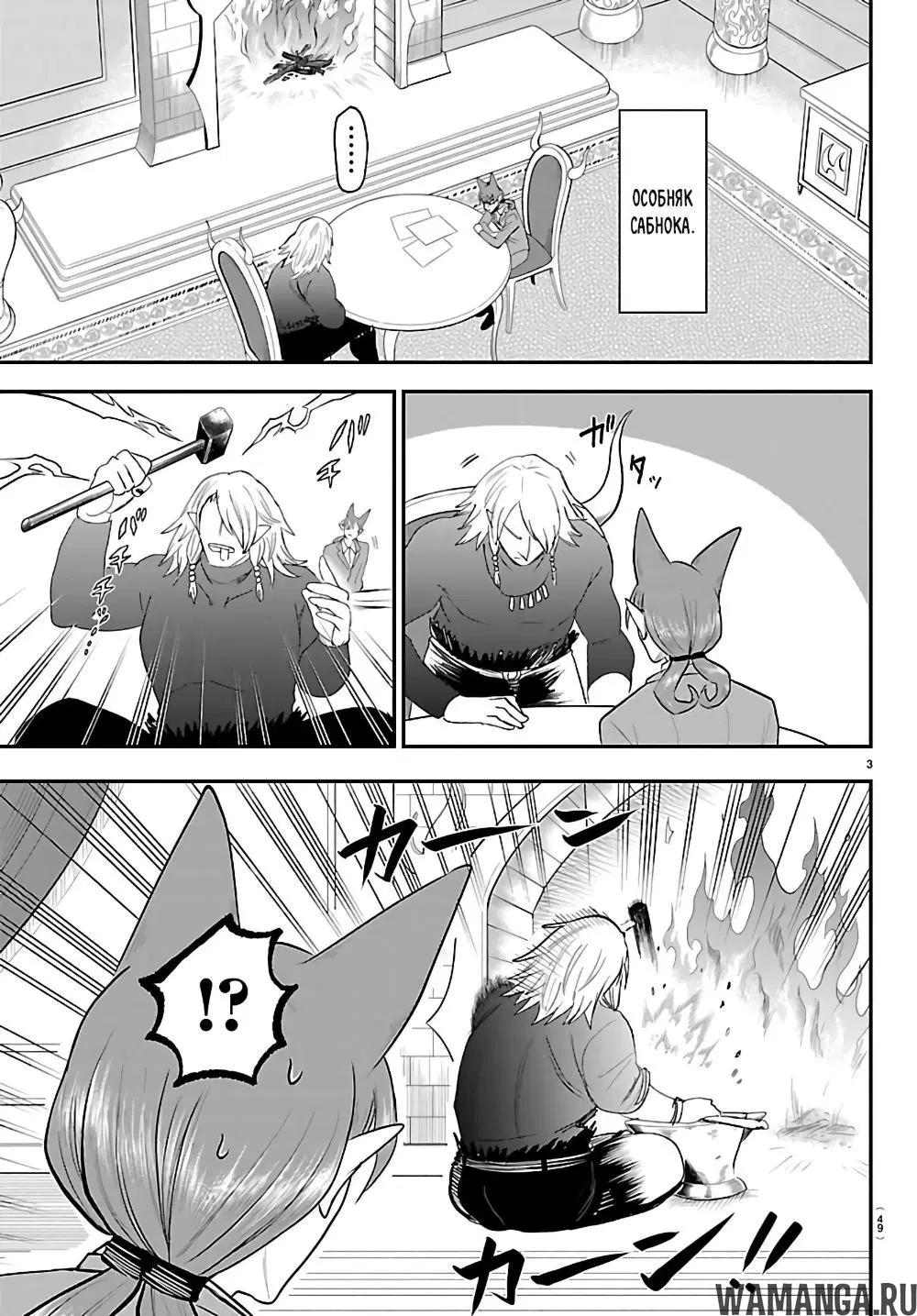 Page 4.000