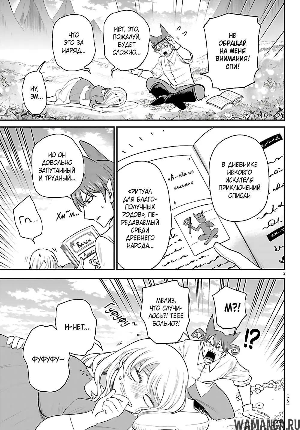 Page 4.000