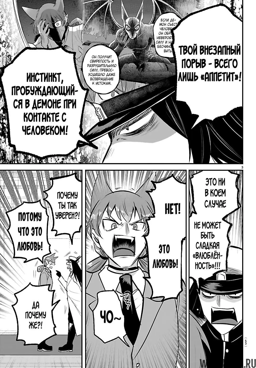 Page 4.000