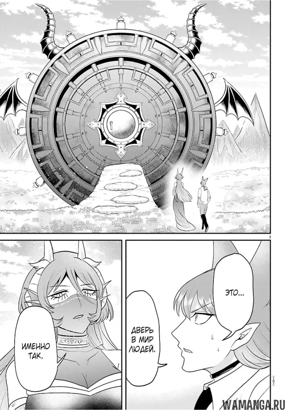 Page 4.000