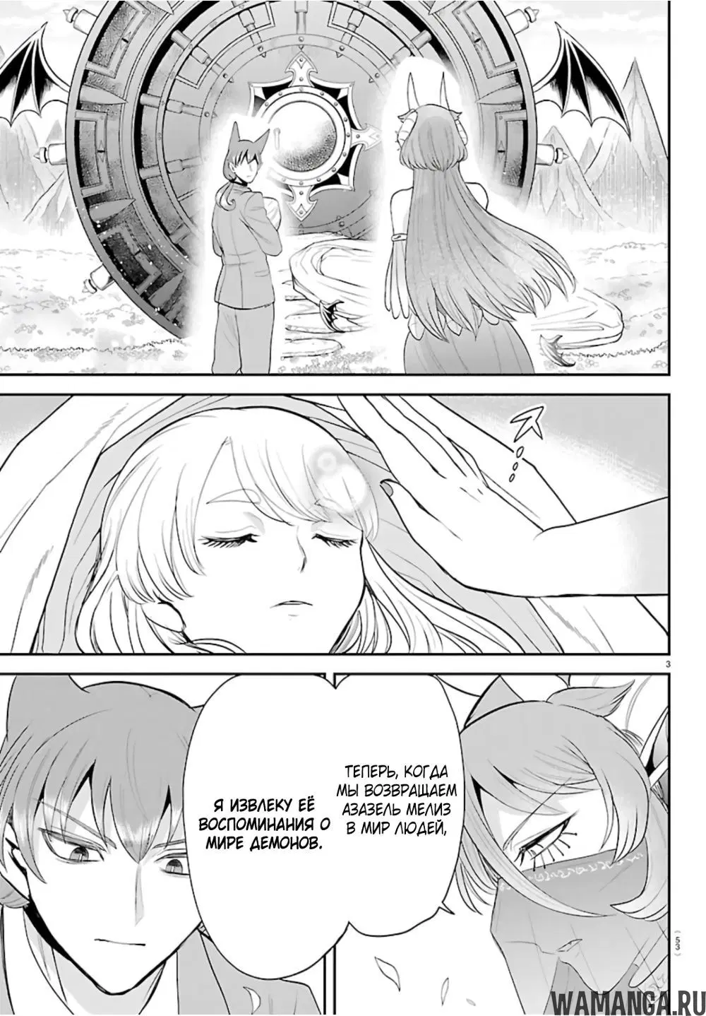 Page 4.000