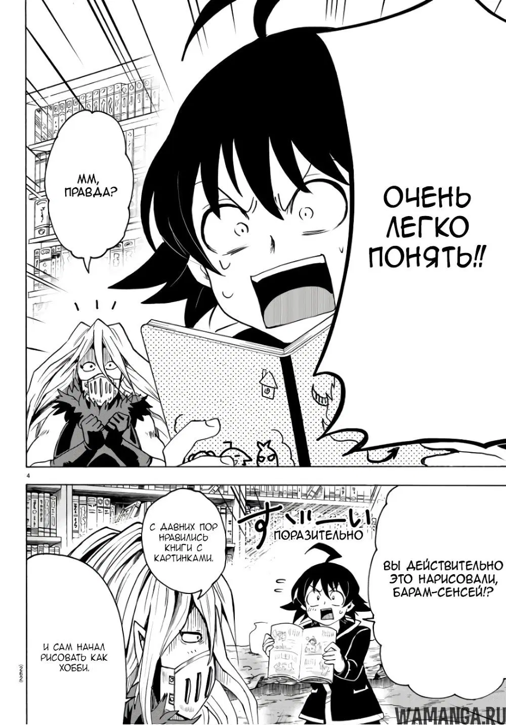 Page 5.000