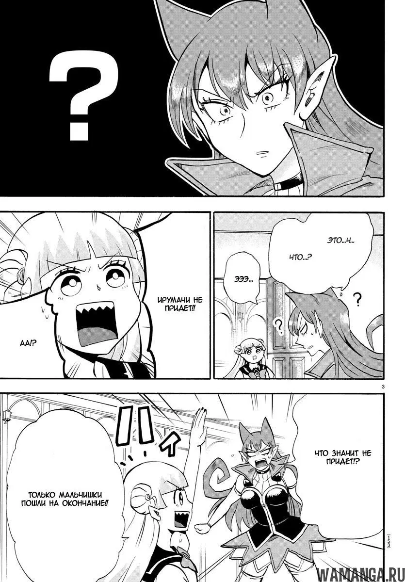 Page 5.000