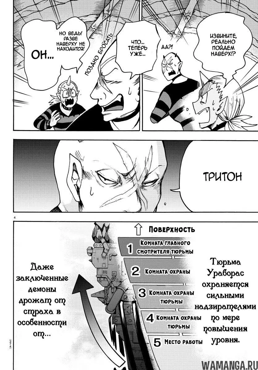 Page 5.000