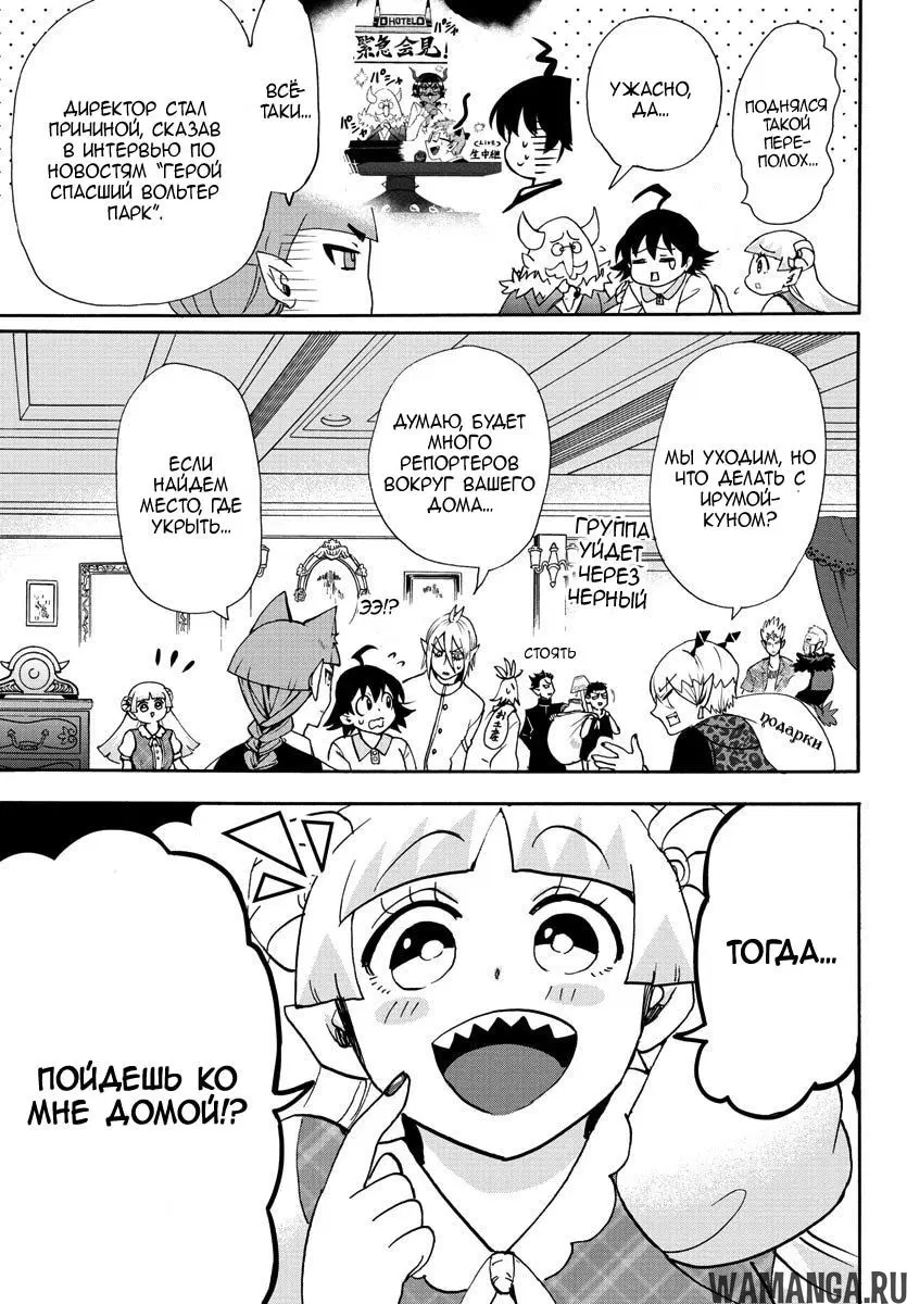 Page 5.000