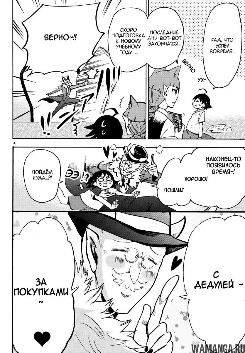 Page 5.000