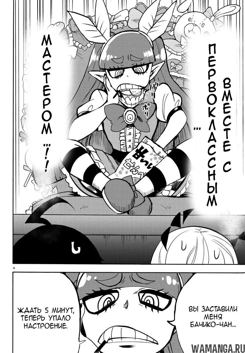 Page 5.000