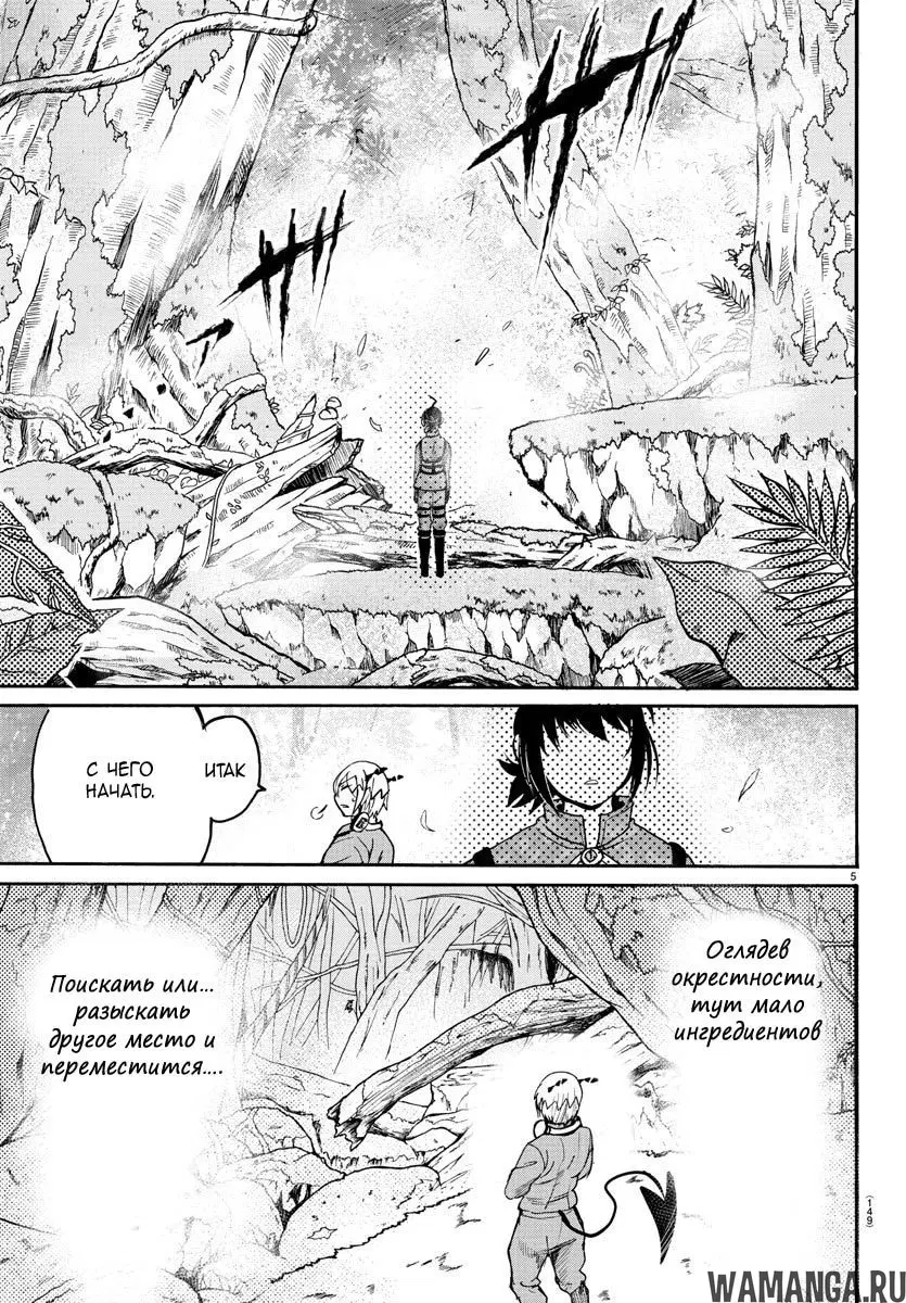 Page 5.000