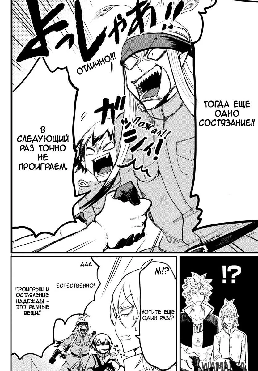 Page 5.000