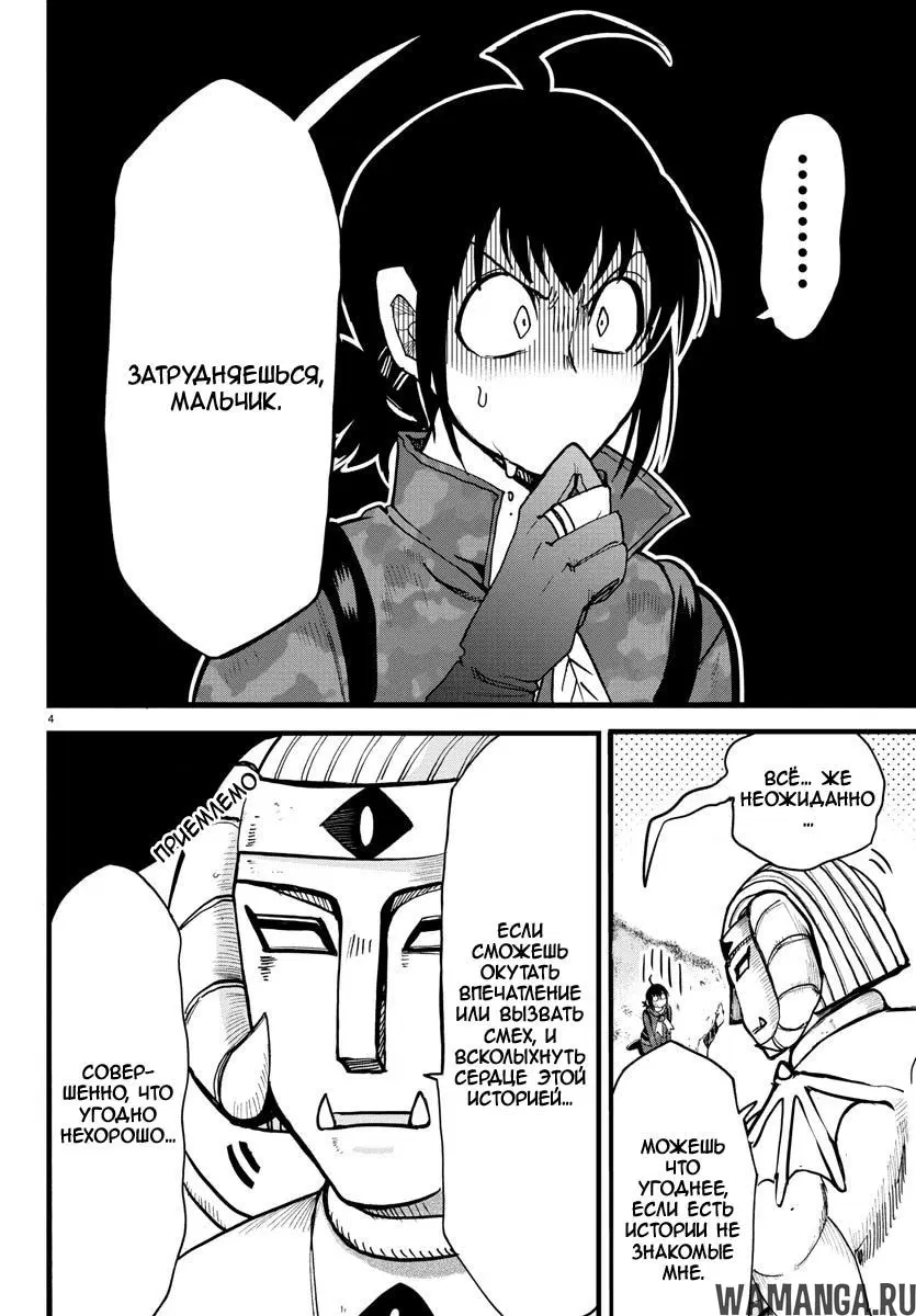 Page 5.000