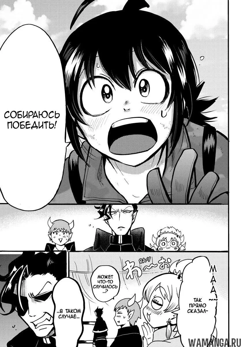 Page 5.000