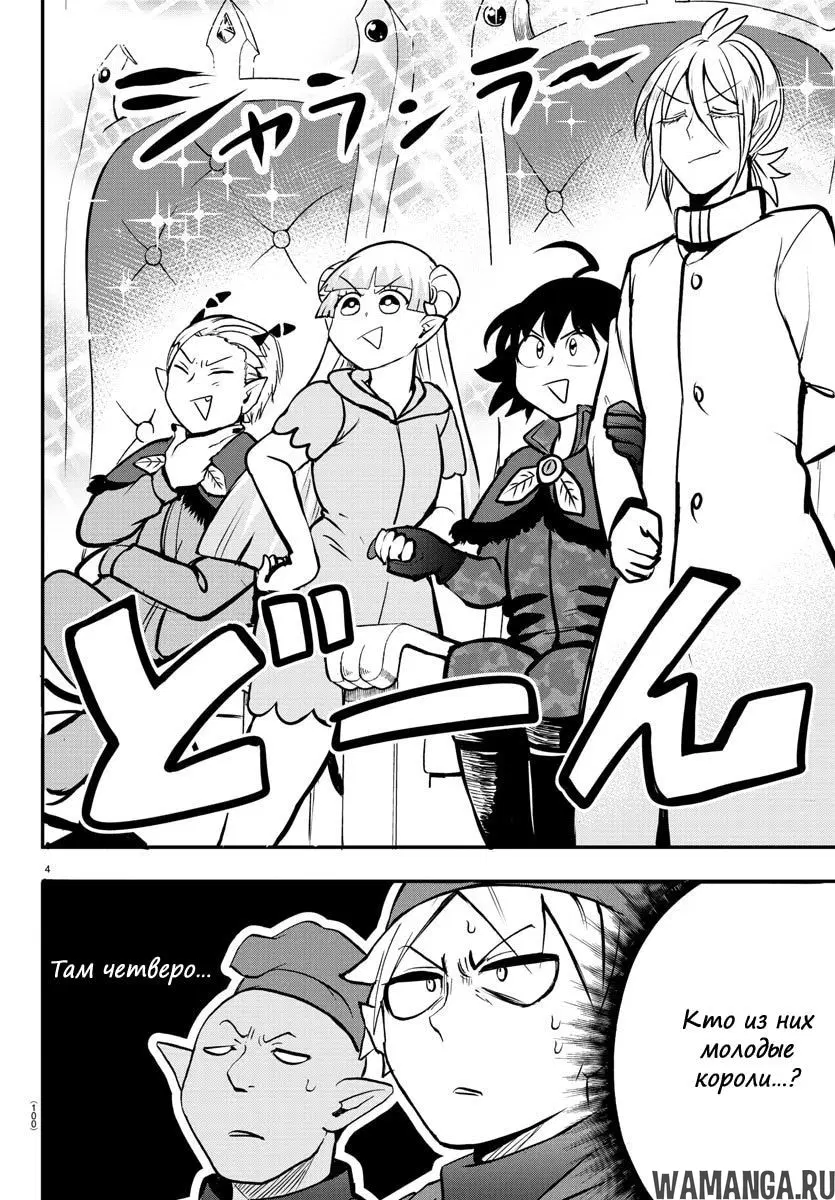 Page 5.000