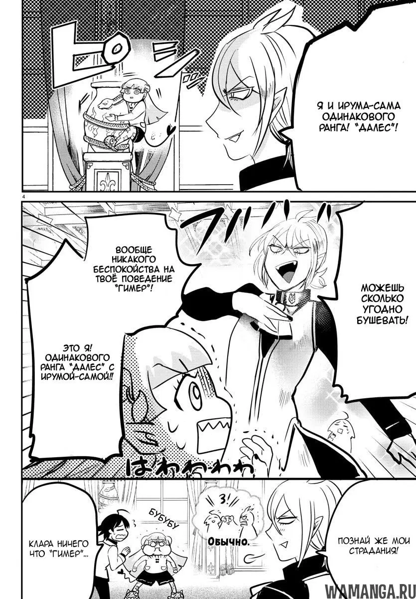 Page 5.000