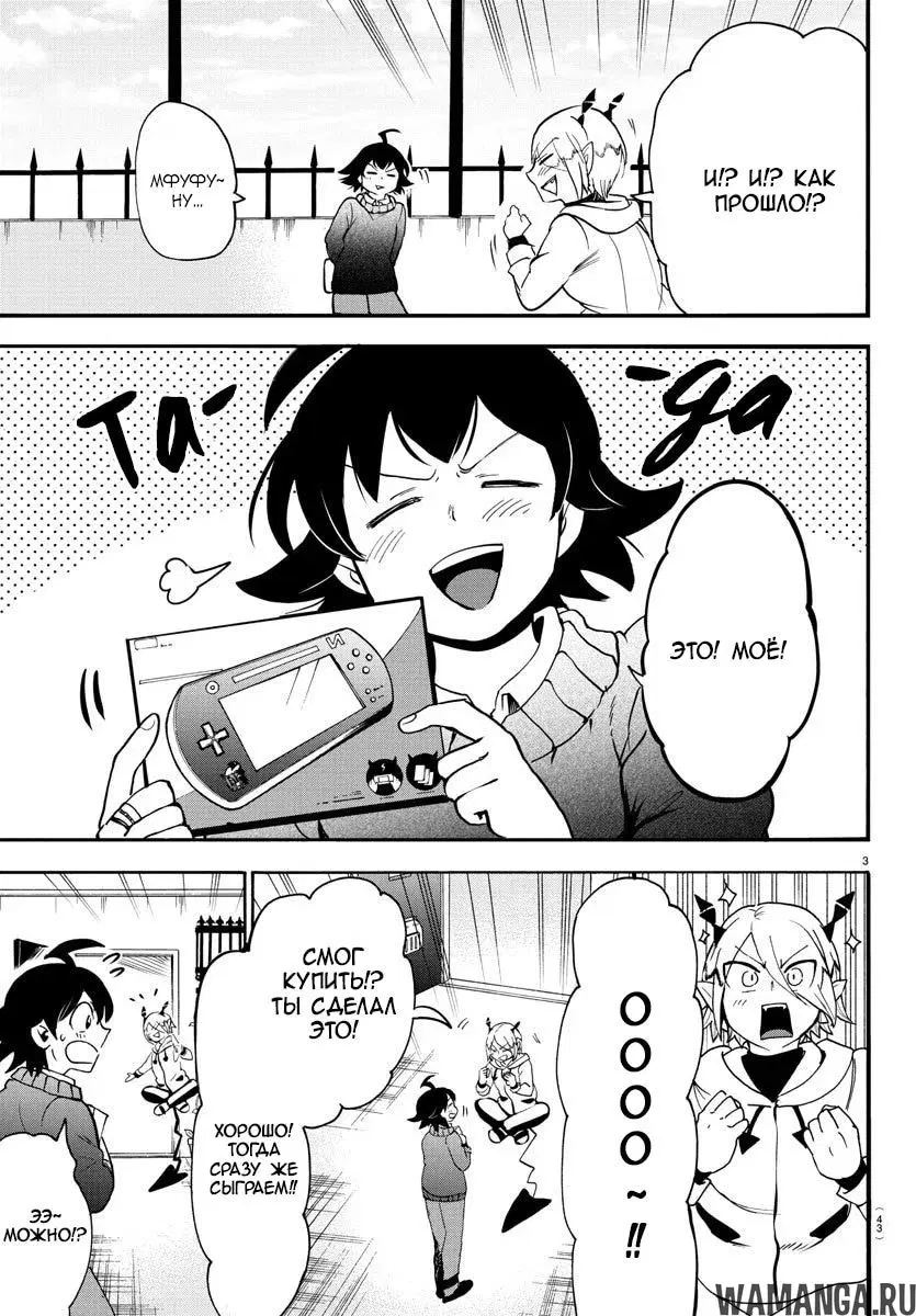 Page 5.000