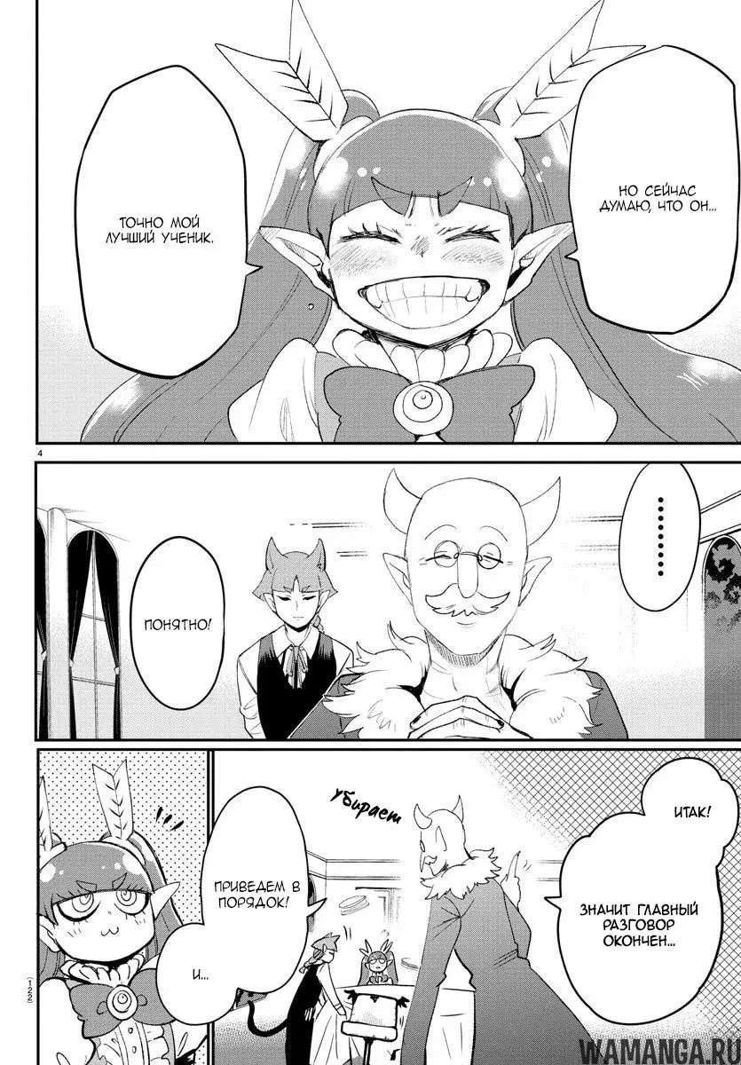 Page 5.000