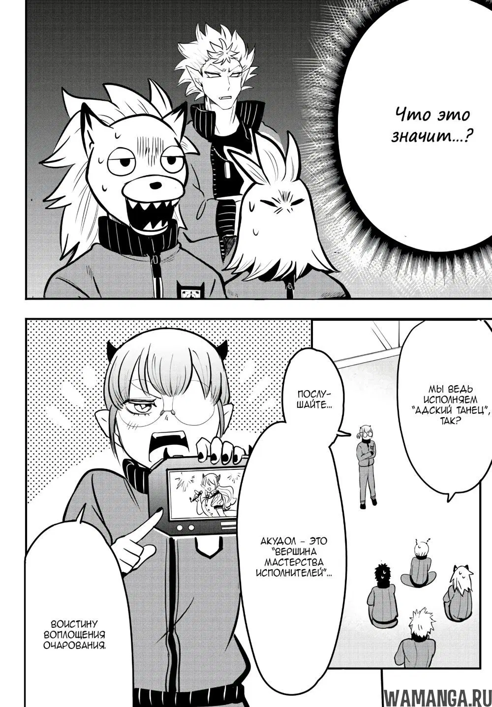 Page 5.000