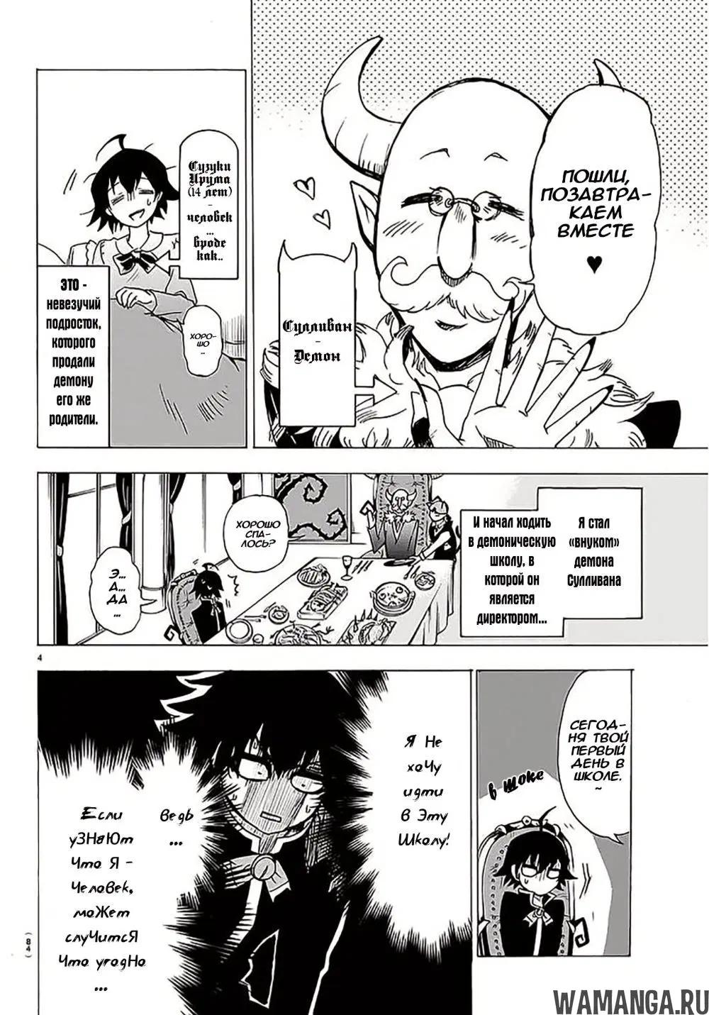 Page 5.000