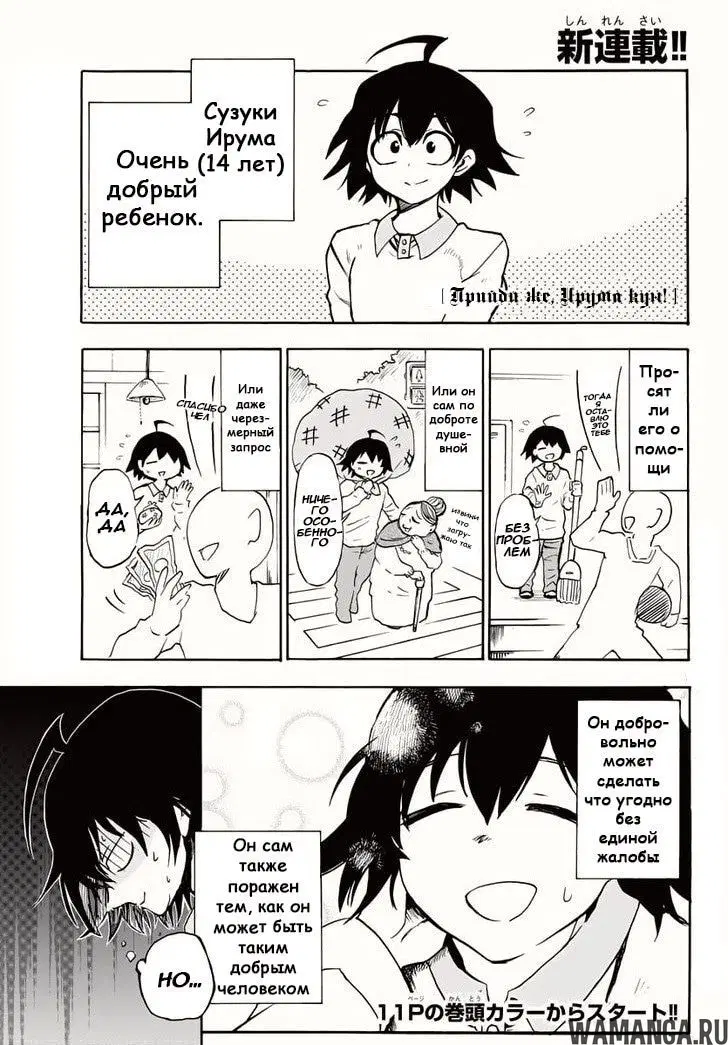 Page 5.000