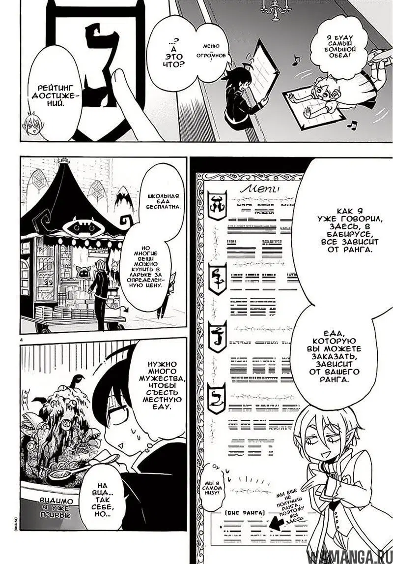 Page 5.000
