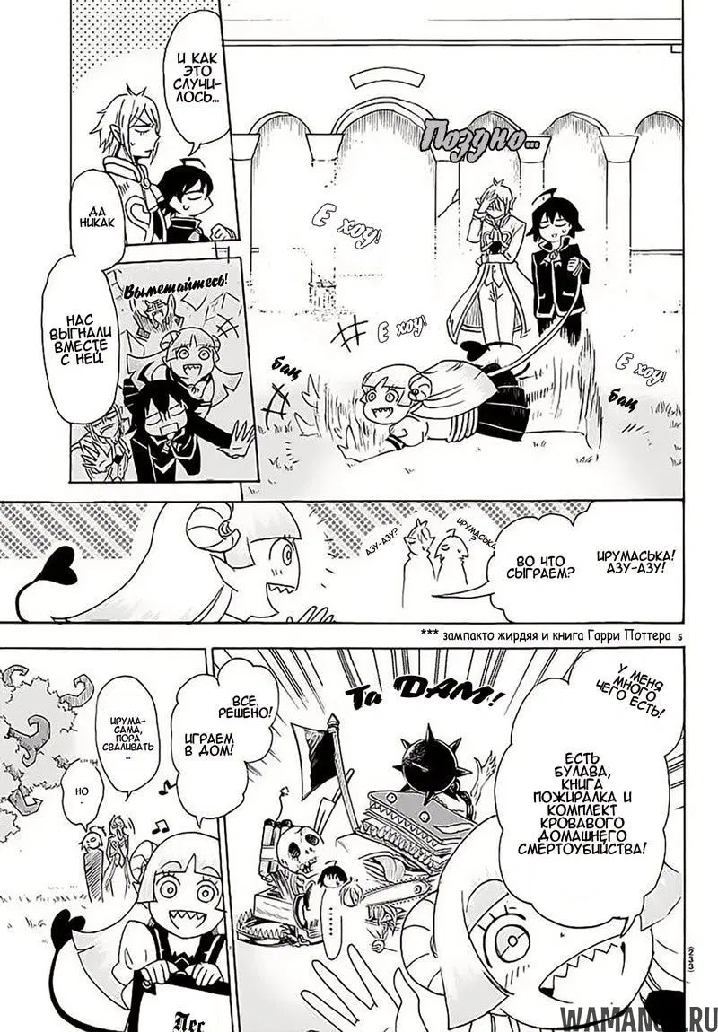 Page 5.000