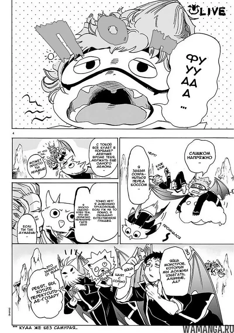 Page 5.000