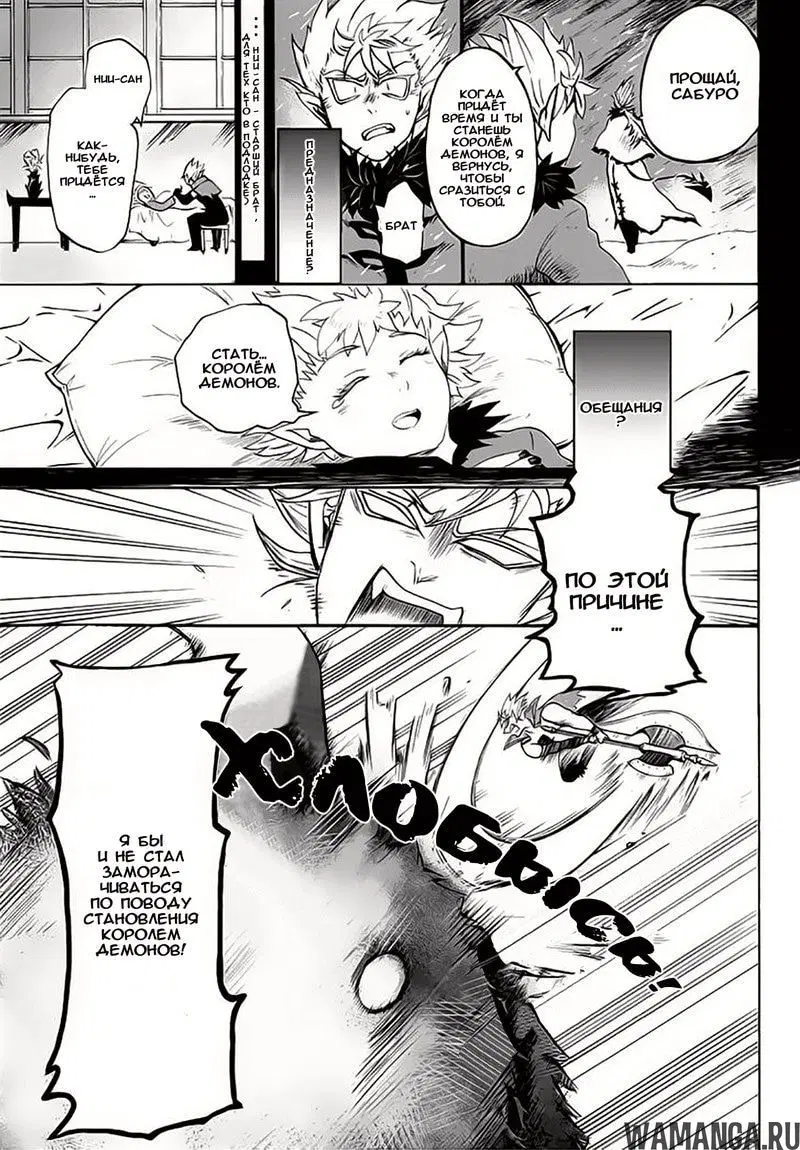 Page 5.000