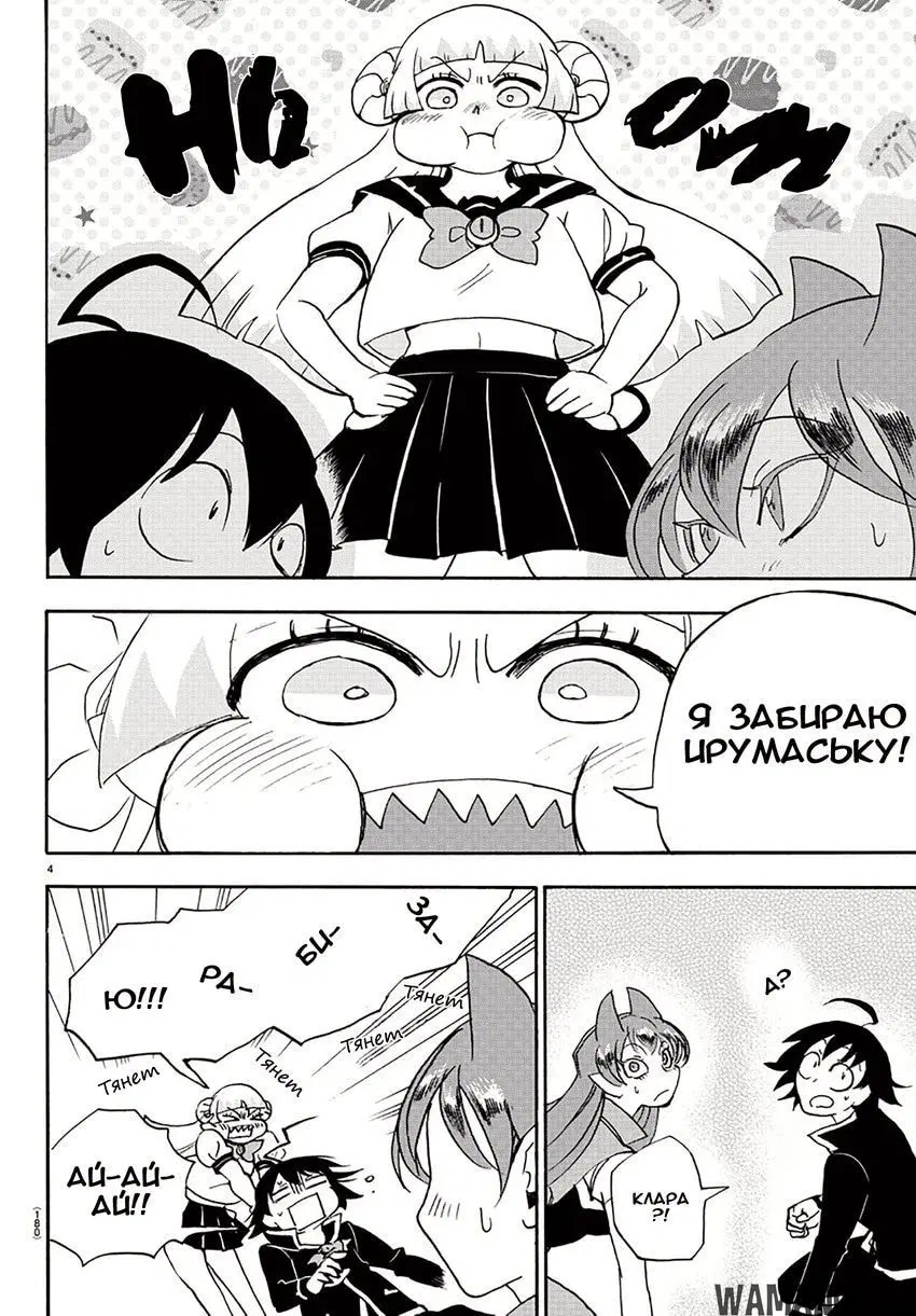 Page 5.000