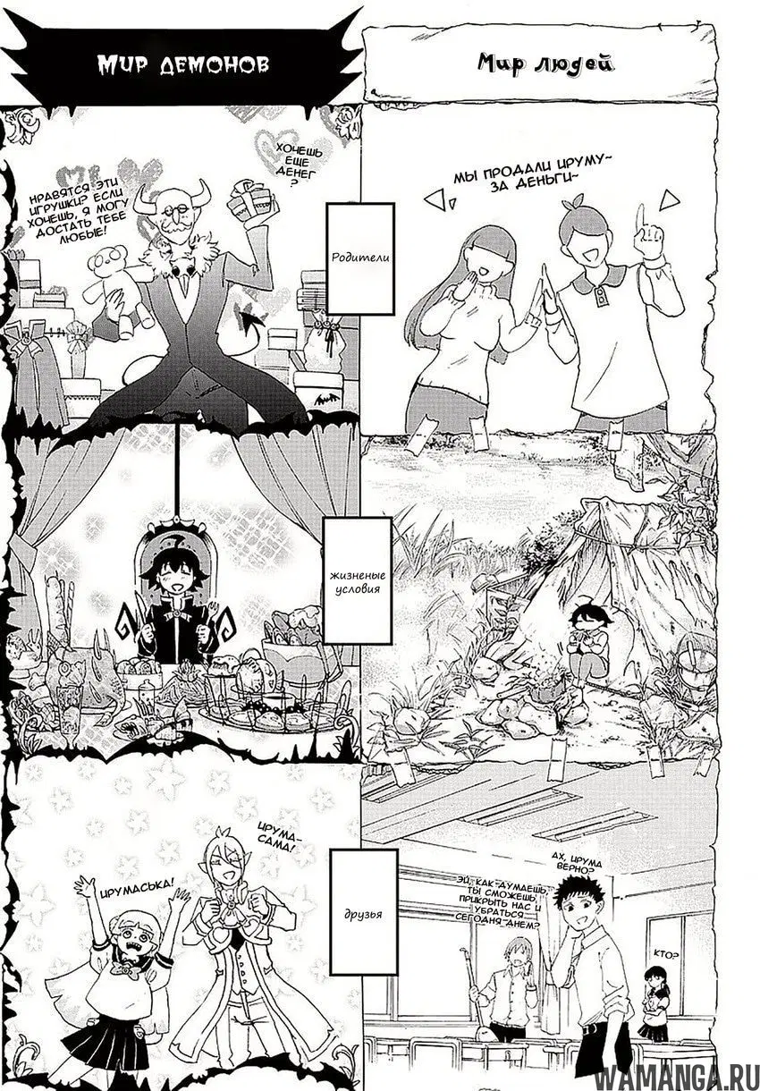 Page 5.000