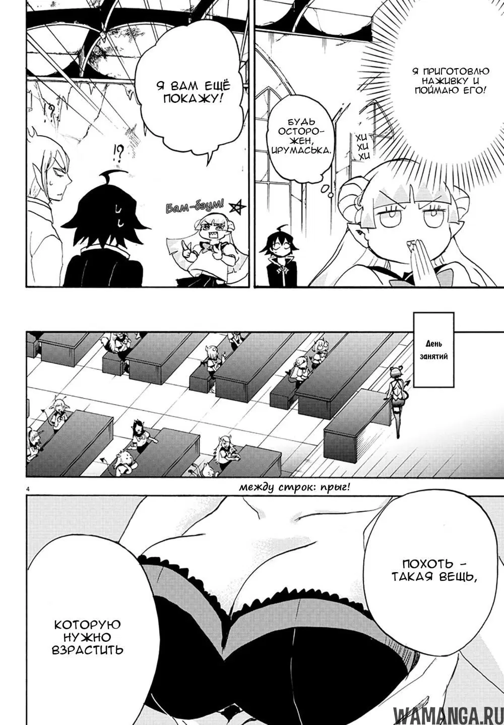 Page 5.000