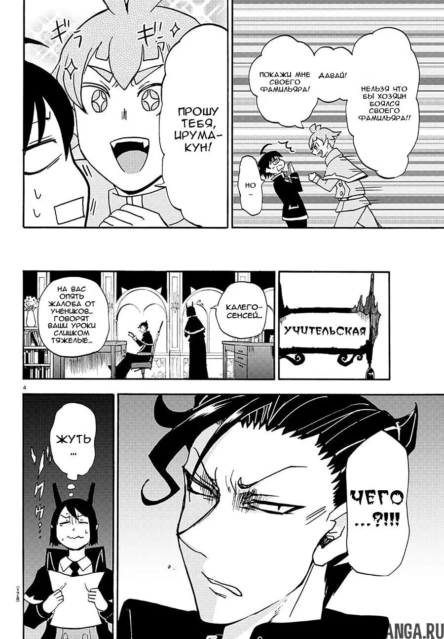 Page 5.000
