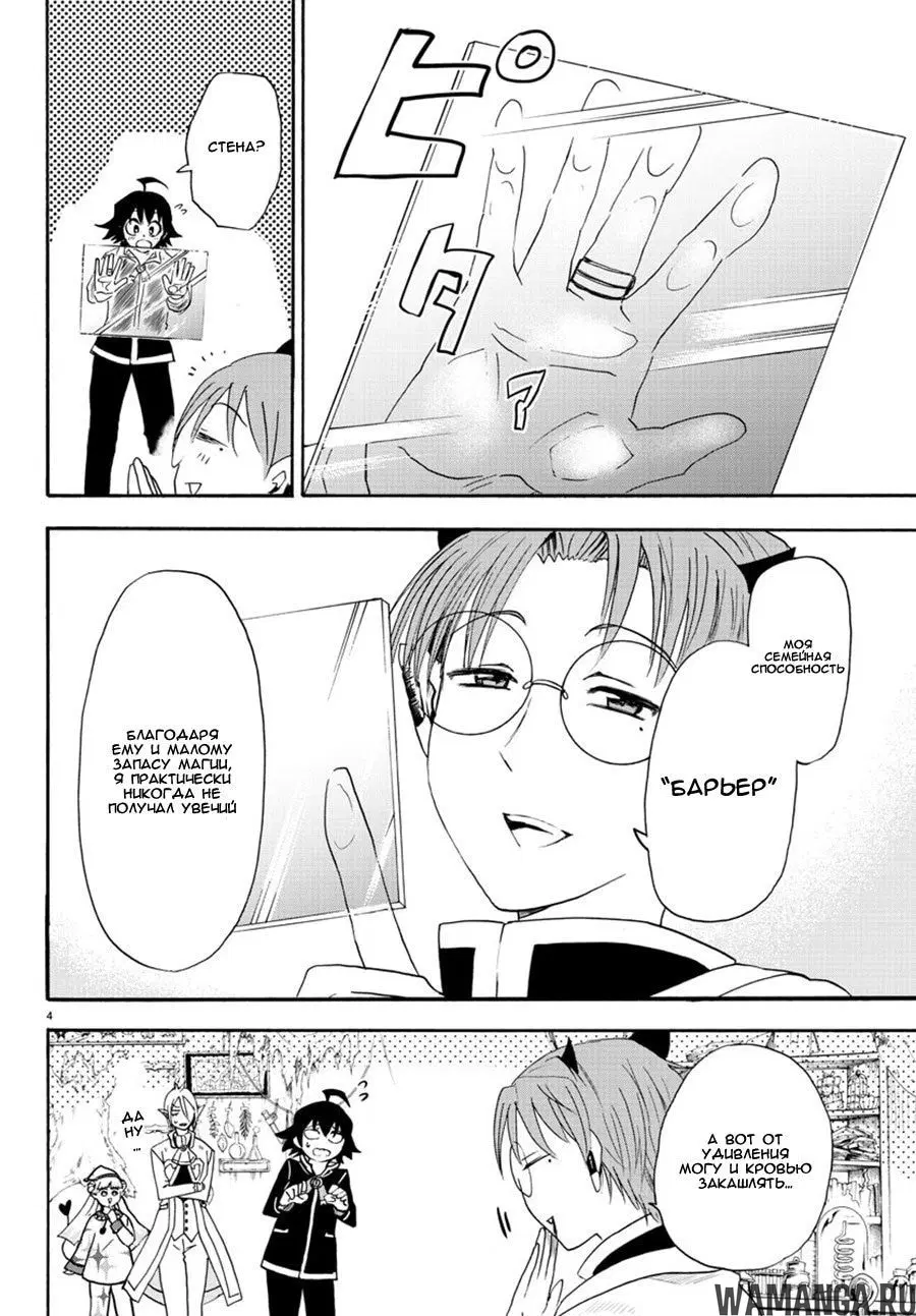 Page 5.000