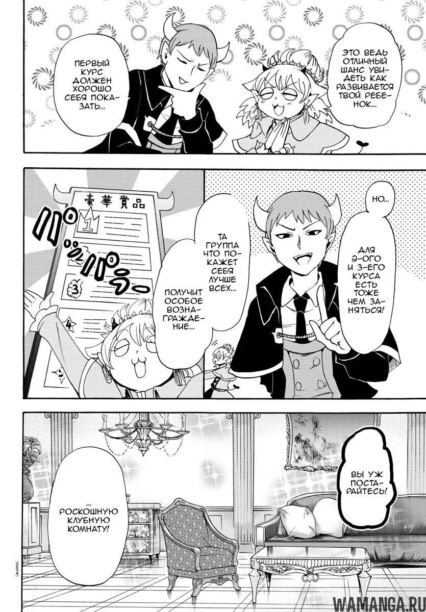 Page 5.000