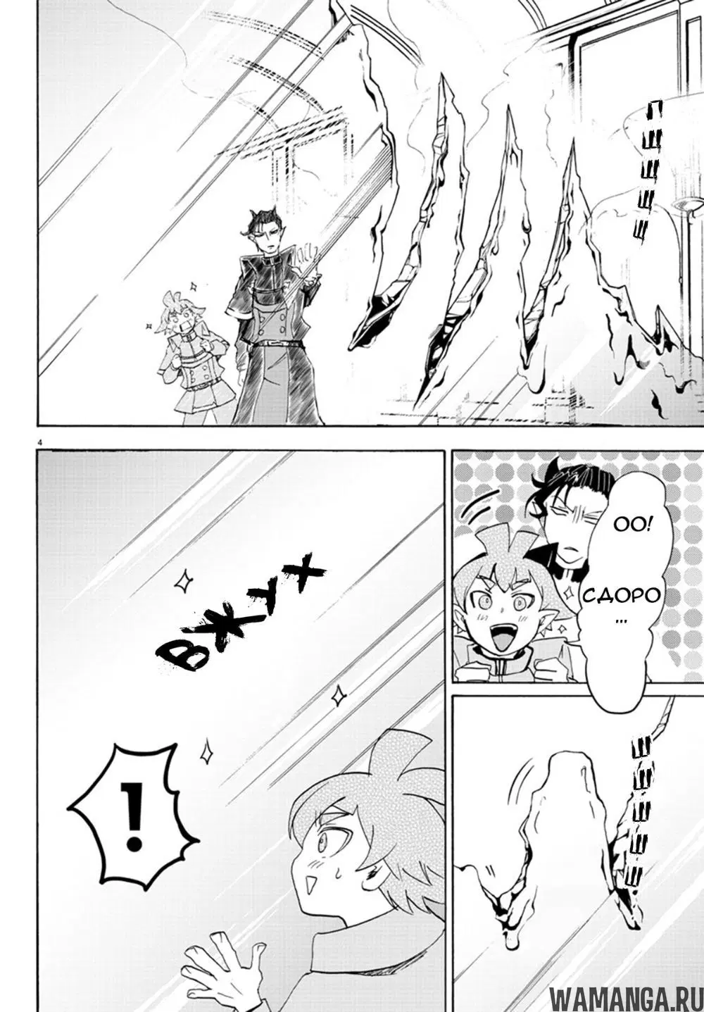 Page 5.000