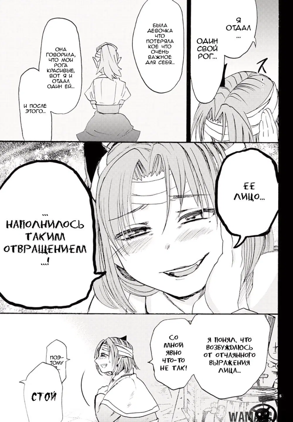 Page 5.000