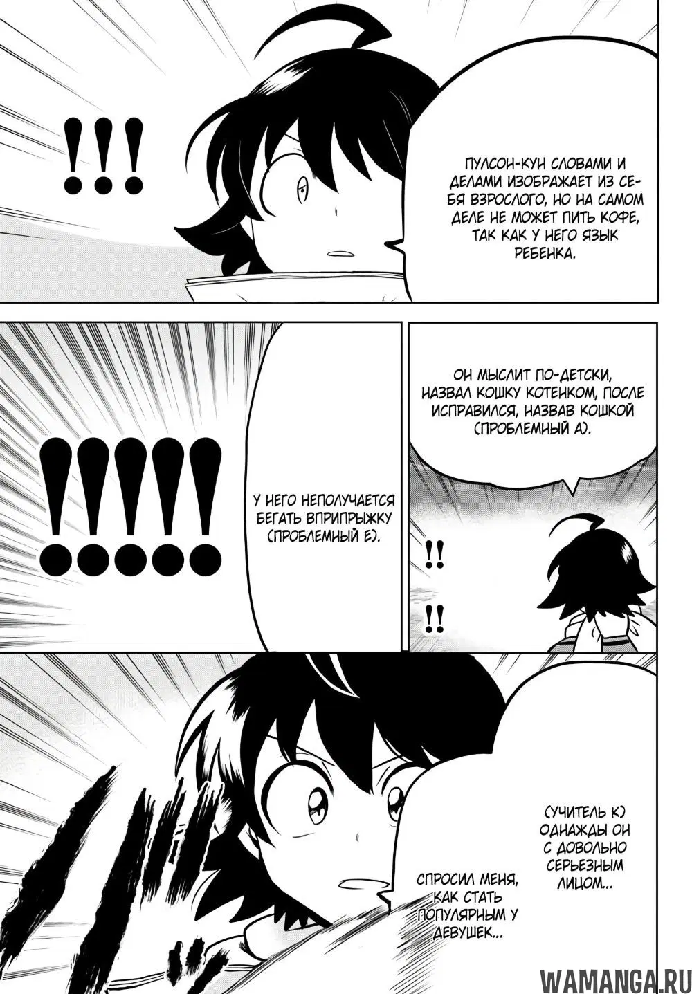 Page 5.000