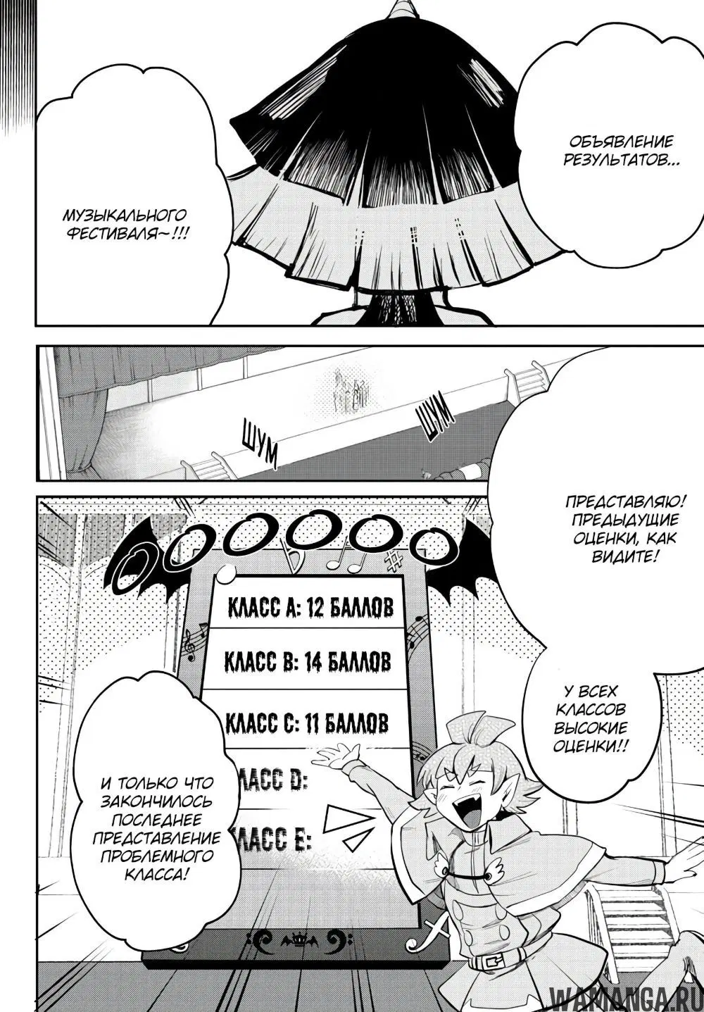 Page 5.000