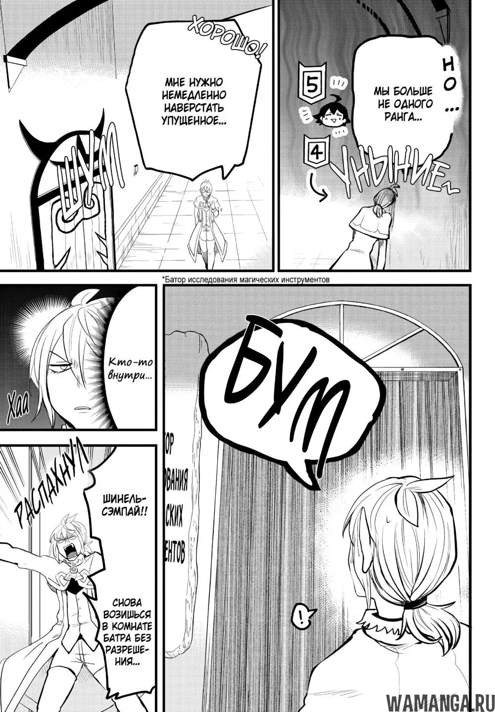Page 5.000