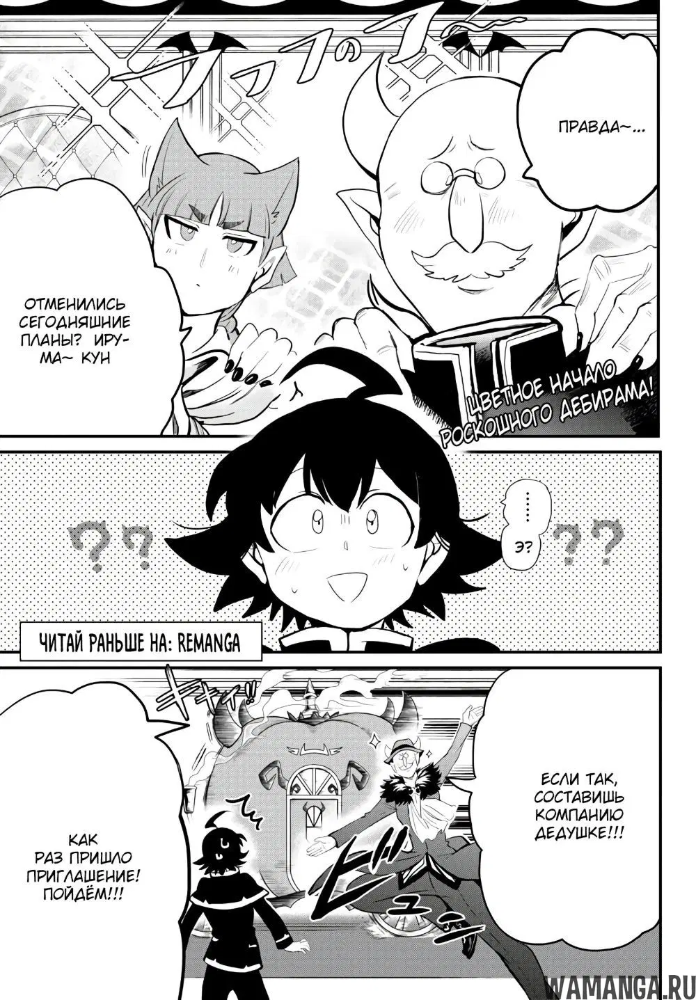 Page 5.000
