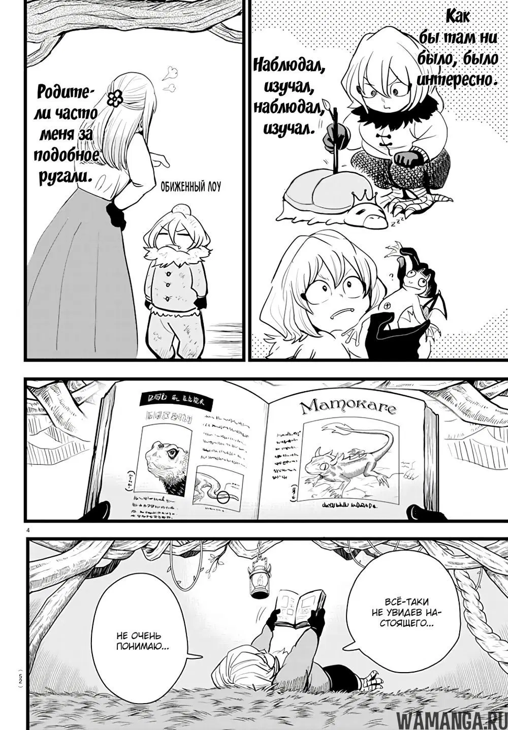 Page 5.000