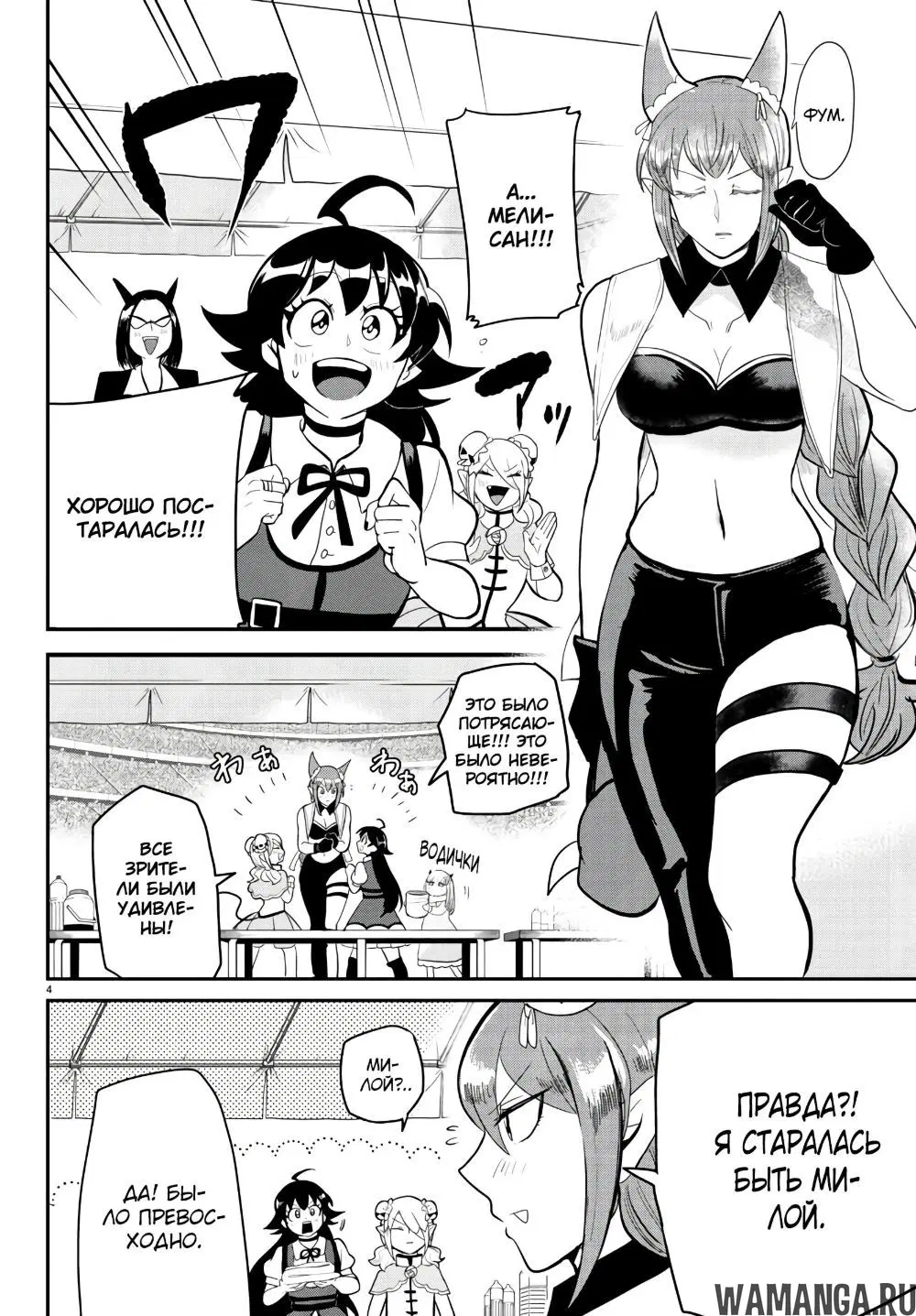 Page 5.000