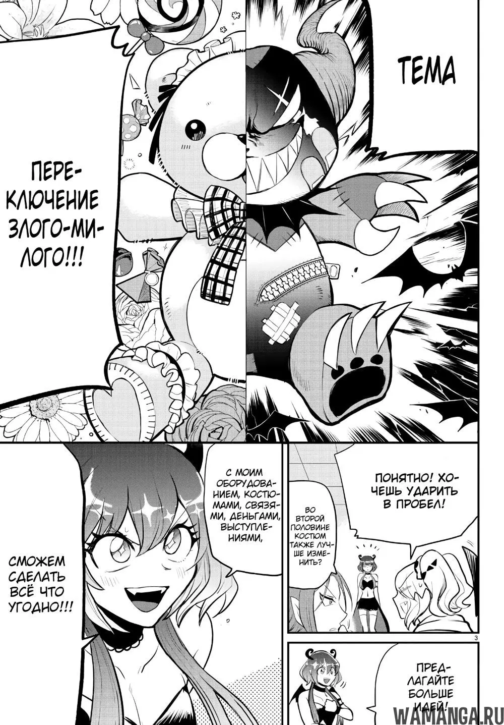 Page 5.000