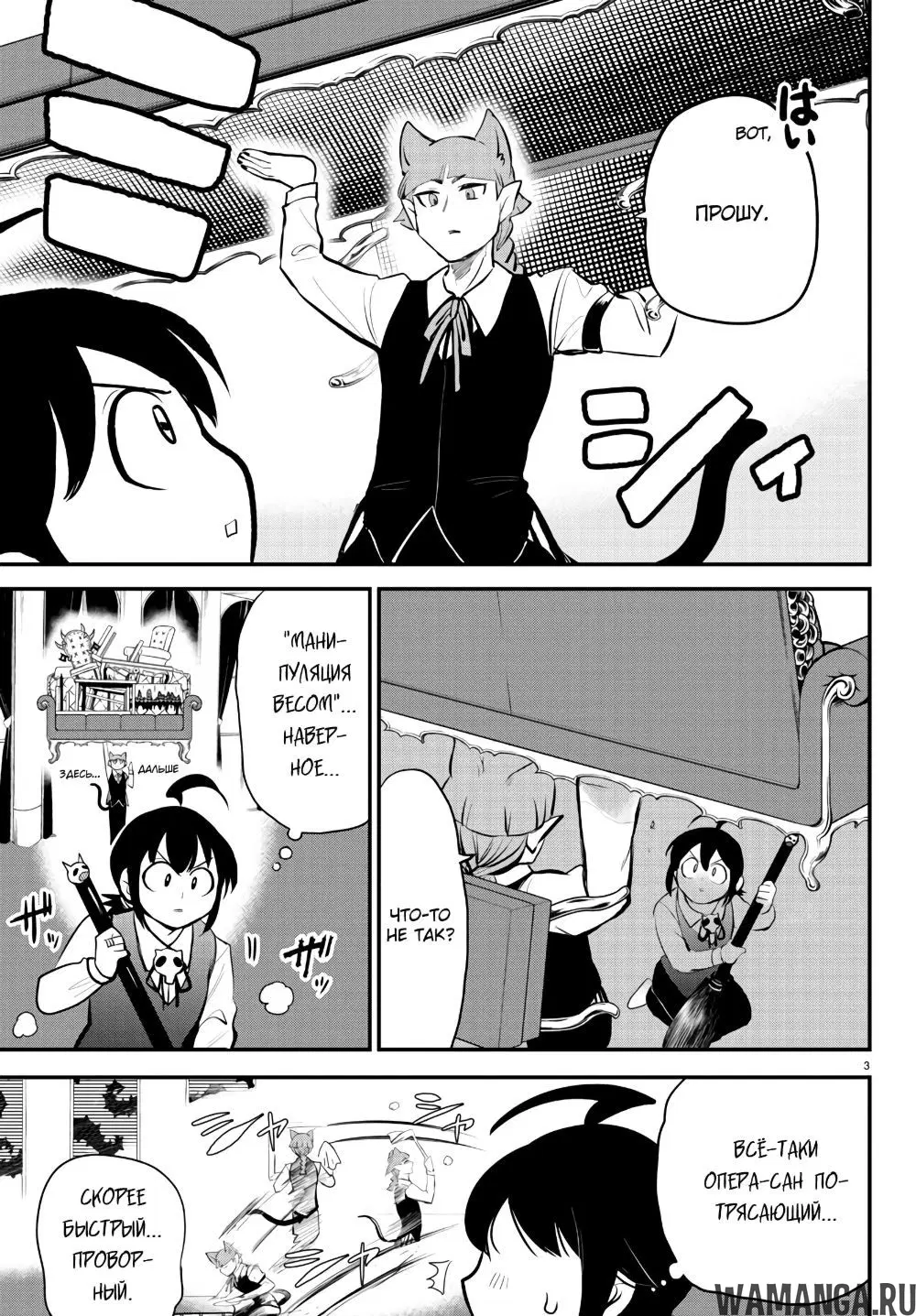 Page 5.000