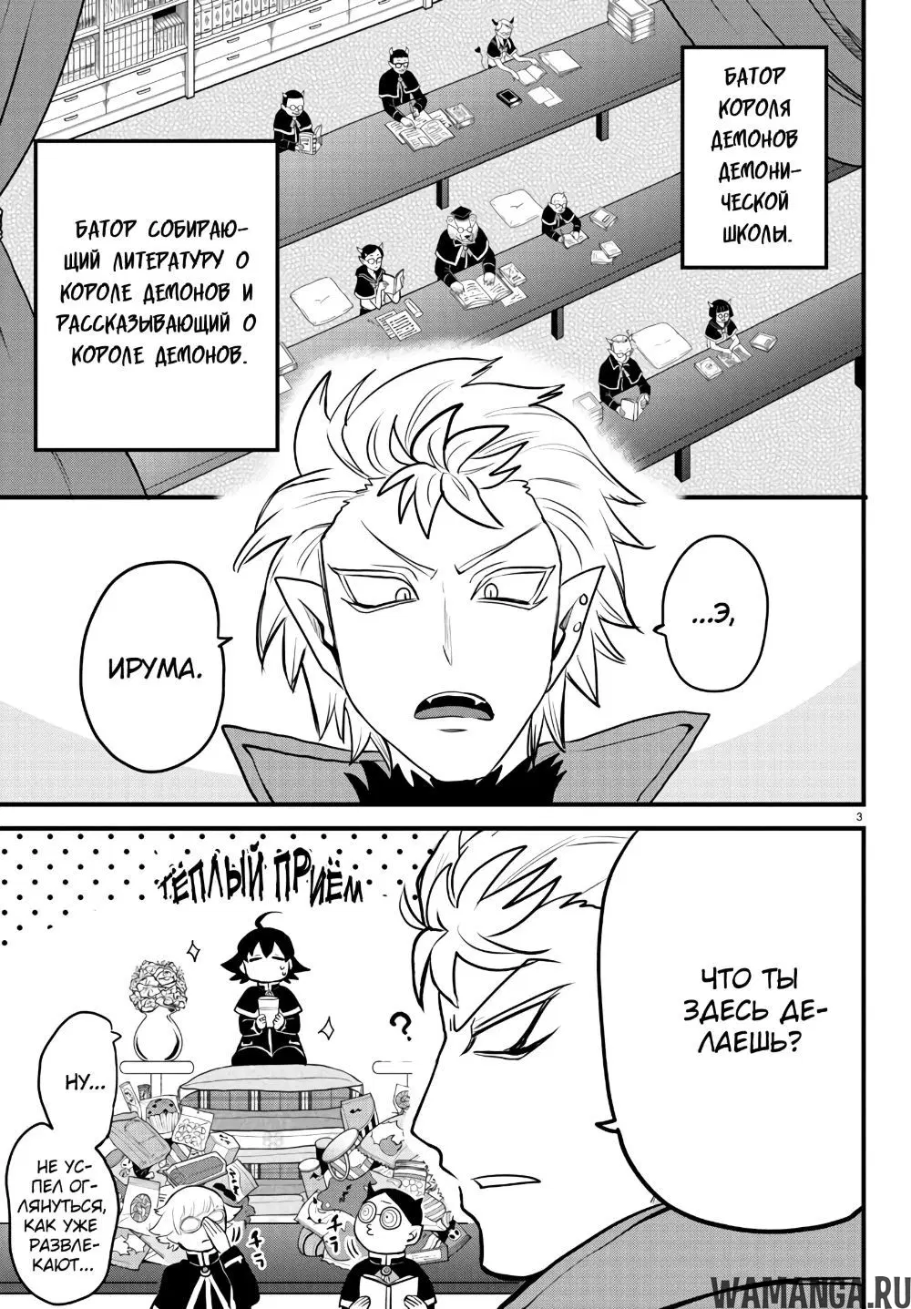 Page 5.000