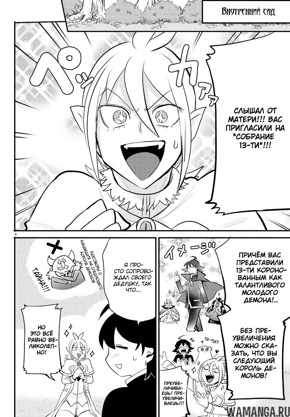 Page 5.000