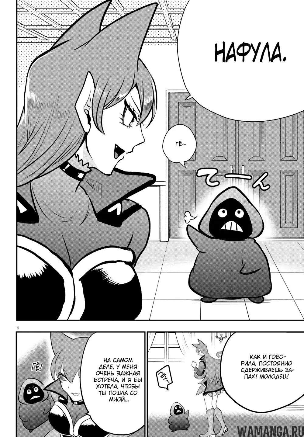 Page 5.000
