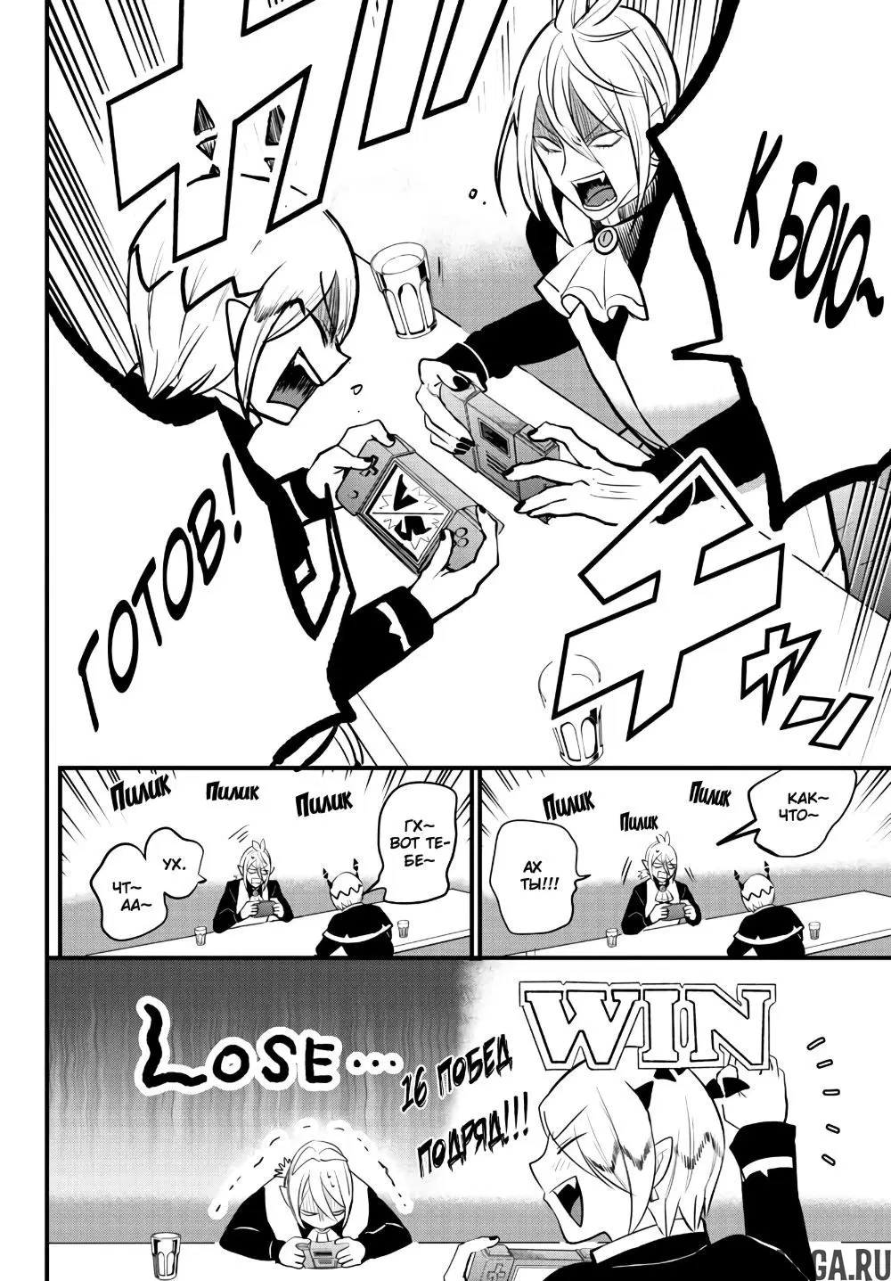 Page 5.000