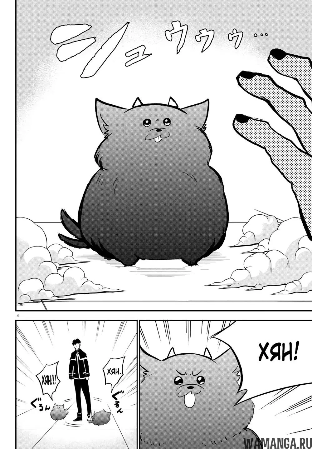 Page 5.000