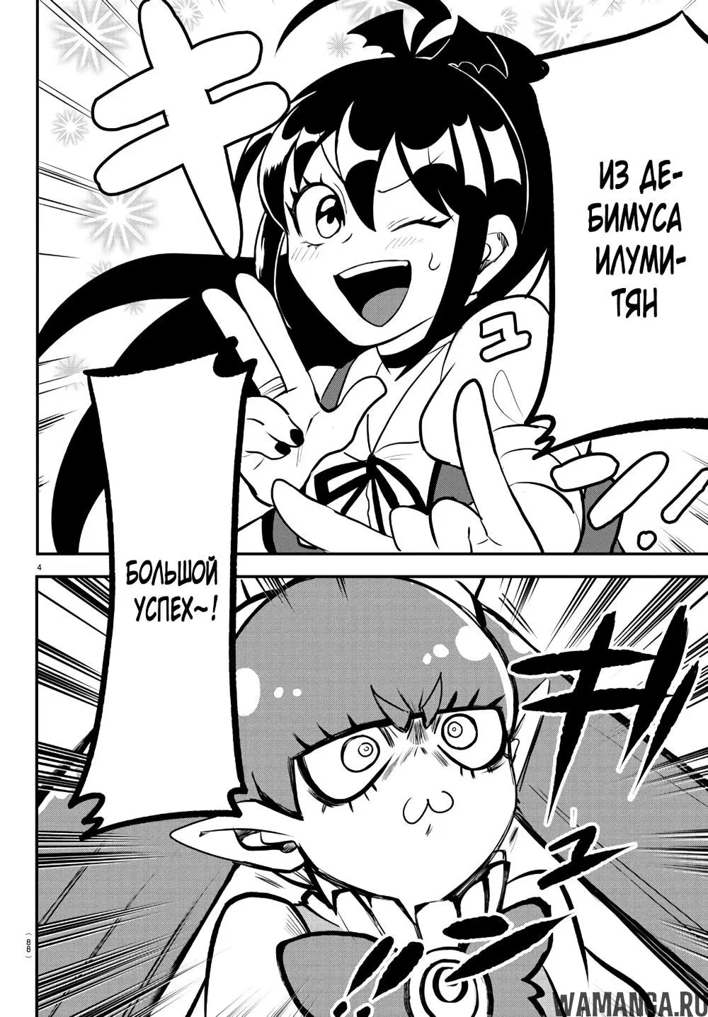 Page 5.000